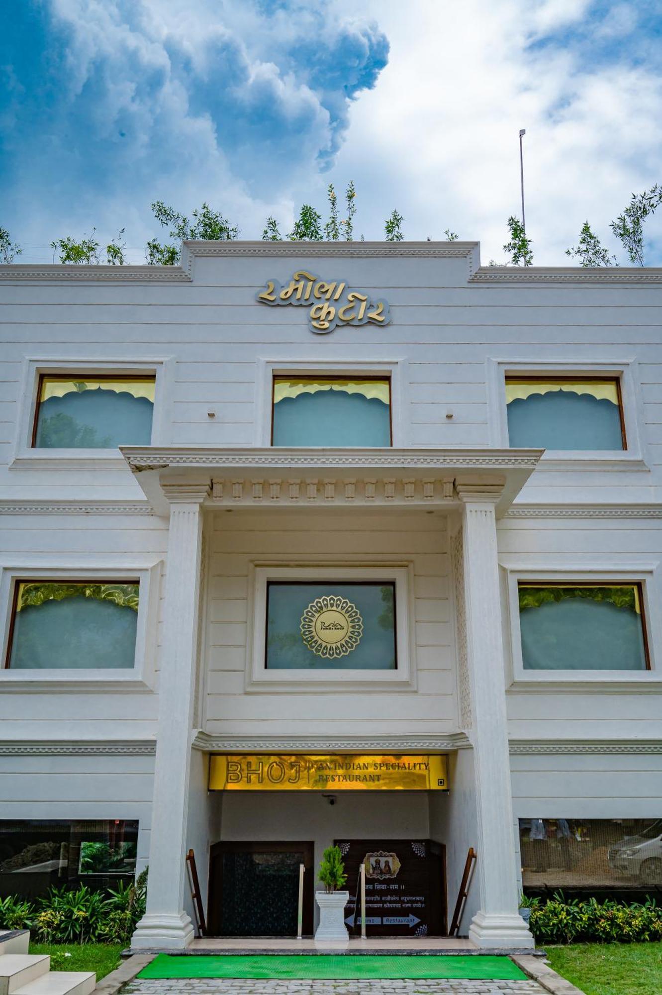 Amritara Ramila Kutir Hotel Ayodhya Екстериор снимка