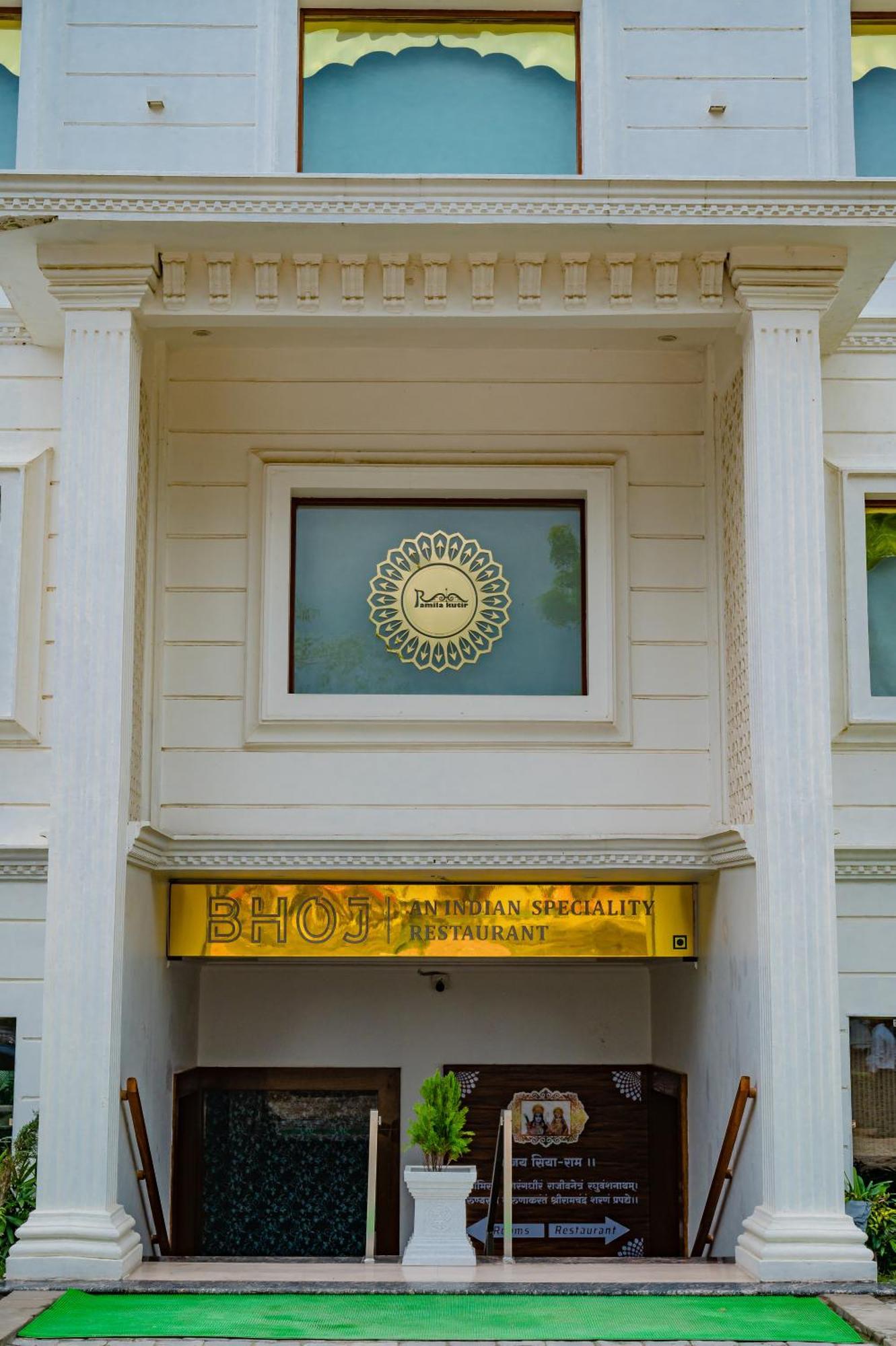 Amritara Ramila Kutir Hotel Ayodhya Екстериор снимка